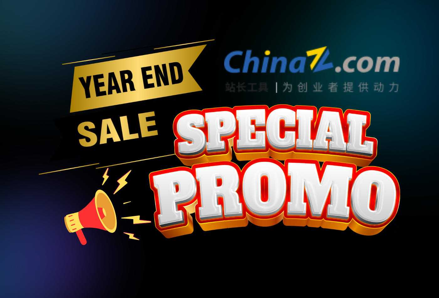 Chinaz.com_safecdn_year_end_promo